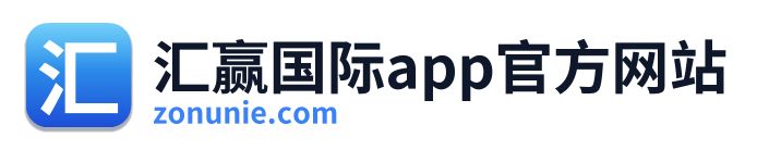 汇赢国际app官方网站 Logo